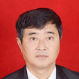 李愛民(井研縣委常委) 李愛民(井研縣委常委)
