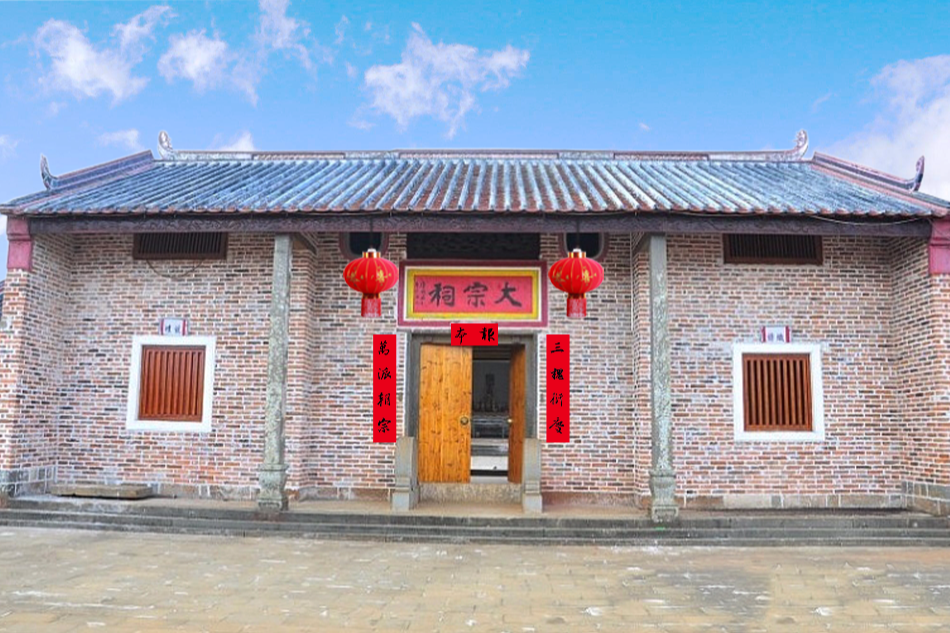 祿切村 祿切村