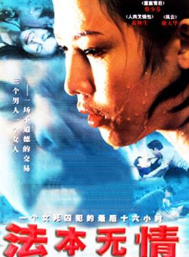 彭丹(演員彭丹) 彭丹(演員彭丹)