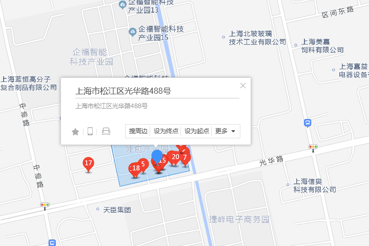 光華路488號 光華路488號