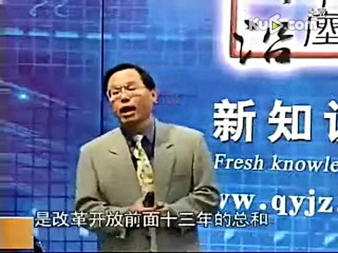 郭陽道 郭陽道