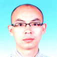 趙文(中國科學技術大學教授) 趙文(中國科學技術大學教授)