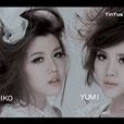 一樣愛著你(By2演唱歌曲) 一樣愛著你(By2演唱歌曲)