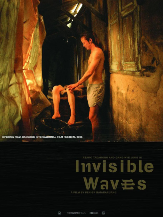 曾志偉(中國香港男演員、導演、編劇) 曾志偉(中國香港男演員、導演、編劇)