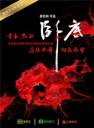 邢宇菲(刑宇飛(中國內地女演員)) 邢宇菲(刑宇飛(中國內地女演員))