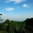 石筍山(中國四川邛崍市境內山峰) 石筍山(中國四川邛崍市境內山峰)
