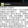 浪漫情書 浪漫情書