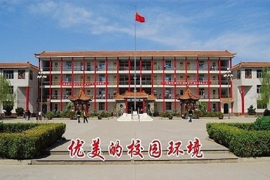 啟明中學(河北省定州市中學) 啟明中學(河北省定州市中學)