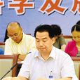 黃國興(華東師範大學軟體學院副院長) 黃國興(華東師範大學軟體學院副院長)