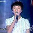 領悟(孟楠演唱歌曲) 領悟(孟楠演唱歌曲)