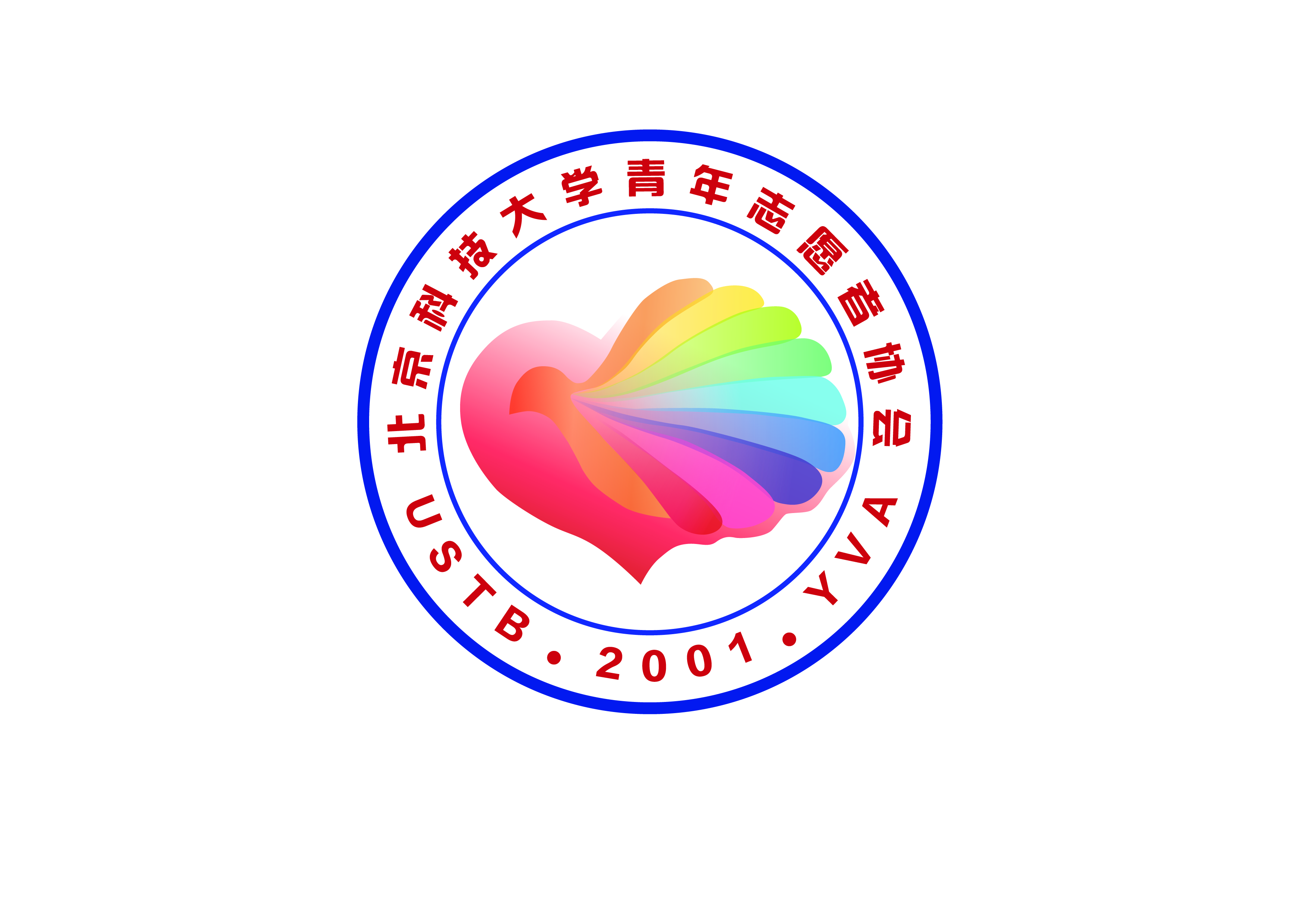 北京科技大學青年志願者協會
