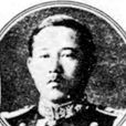 漢那憲和 漢那憲和