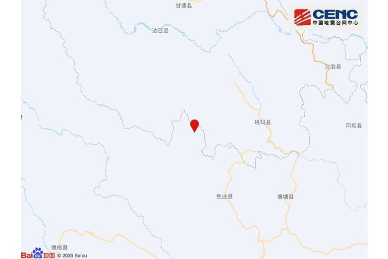 4·3色達地震 4·3色達地震