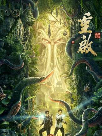 紀曉烽 紀曉烽