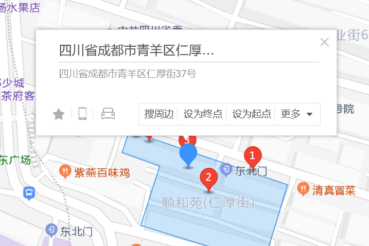 仁厚街37號