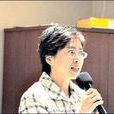 王萍(僑務辦公室國內司副司長) 王萍(僑務辦公室國內司副司長)