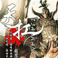 天扛 天扛