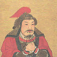 南宋四名臣 南宋四名臣
