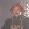 吳應熊