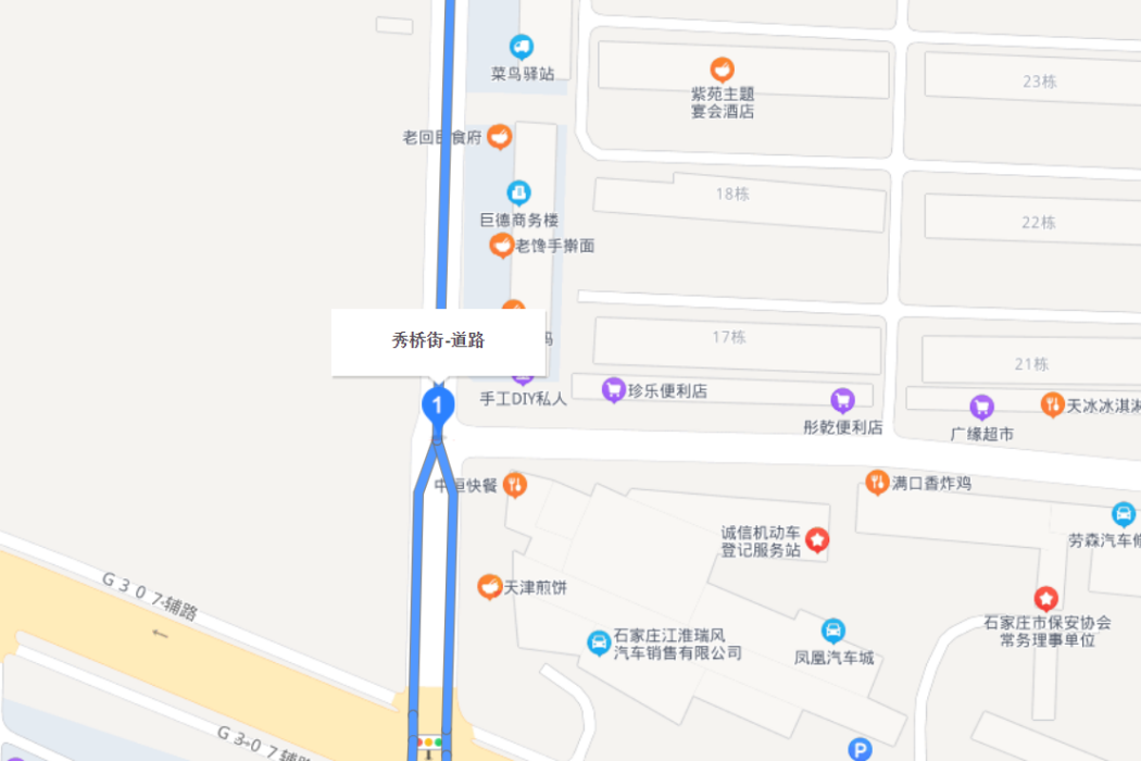 秀橋街 秀橋街
