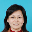 張文清(華東理工大學教授) 張文清(華東理工大學教授)