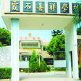 霞石村(順德霞石村) 霞石村(順德霞石村)