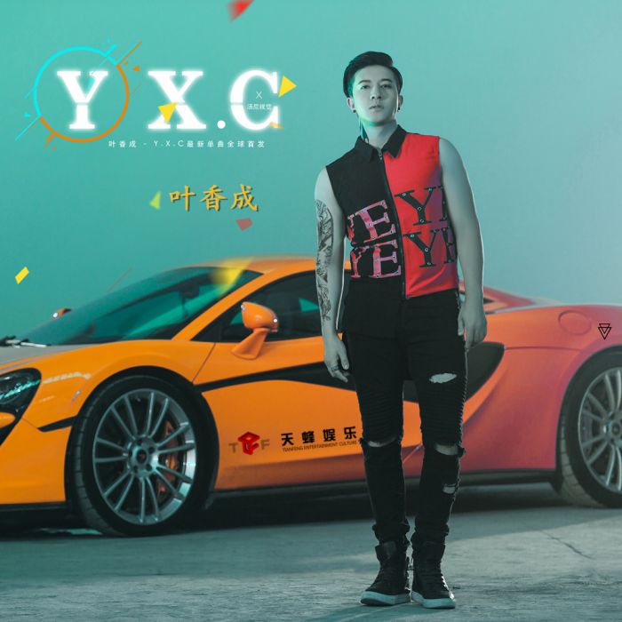 Y.X.C. Y.X.C.