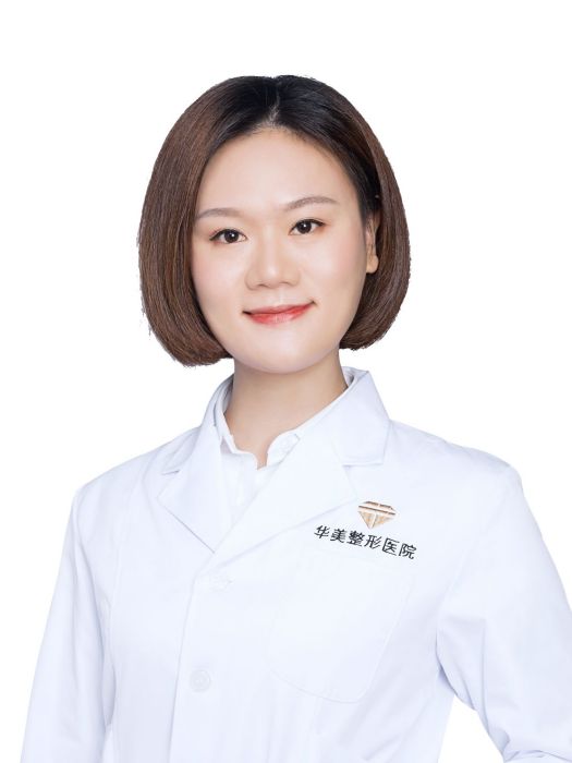 黃靜(武漢華美整形外科醫院醫生) 黃靜(武漢華美整形外科醫院醫生)