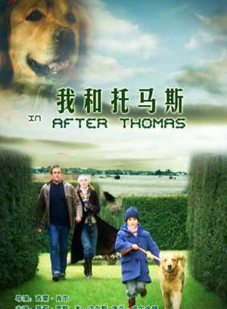 諾瑪·杜梅溫尼 諾瑪·杜梅溫尼