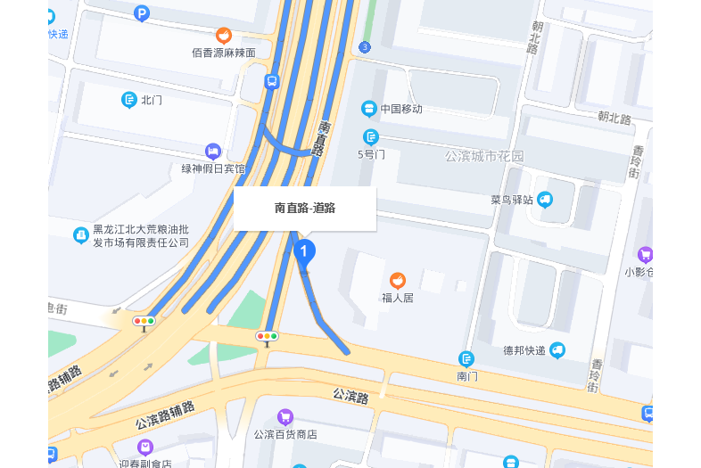 南直路 南直路
