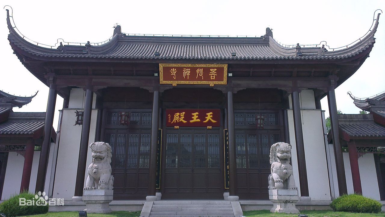 菩提禪寺(上海嘉定菩提禪寺)