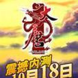 商品廣告 商品廣告