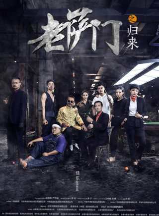 邢洋 邢洋