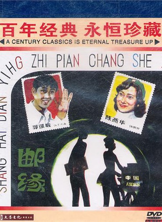 程之(程會春) 程之(程會春)