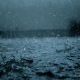 雨之歌