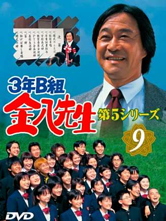 光石研