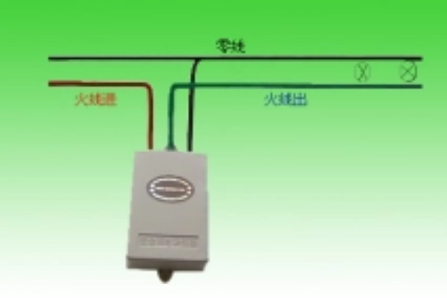 限電器 限電器