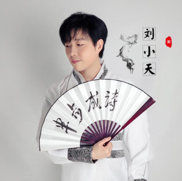 半步成詩 半步成詩