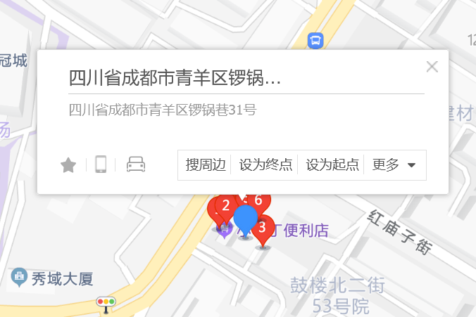 鑼鍋巷31號 鑼鍋巷31號