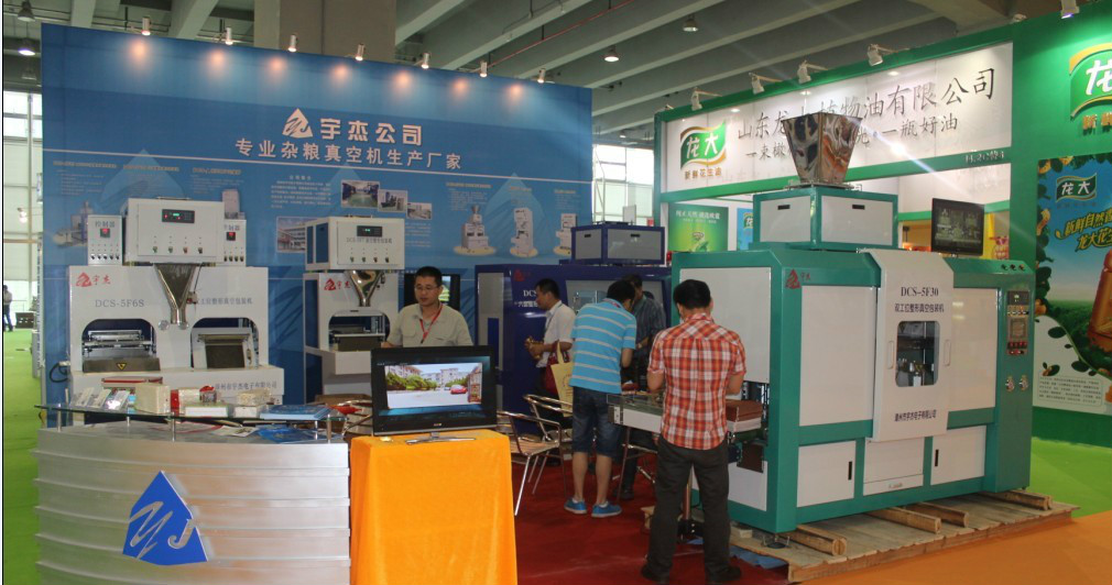 中國糧油機械及包裝設備展覽會