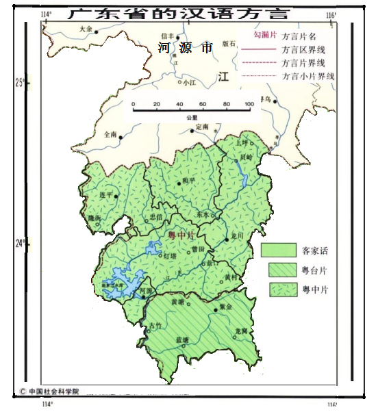 河源市的漢語方言圖