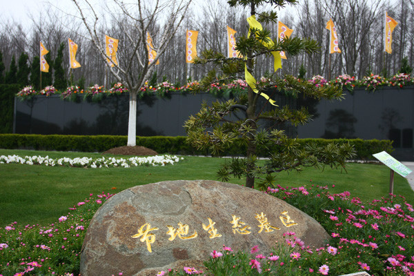 上海舉行百姓公祭日活動