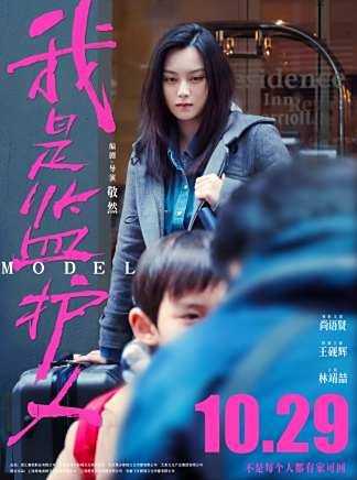 尚語賢 尚語賢