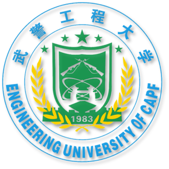 武警工程大學校徽