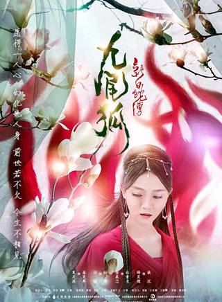 安晨芯
