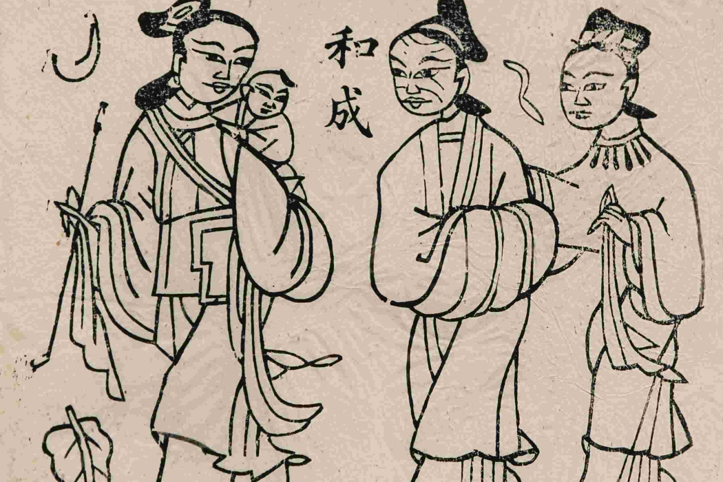 背娃入府 背娃入府