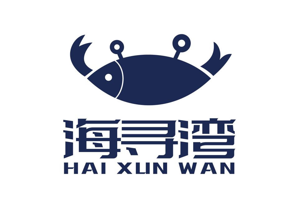 海尋灣 海尋灣