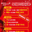 促銷方案 促銷方案