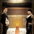 每天夜晚(每天每夜(2008年金宣兒主演韓劇)) 每天夜晚(每天每夜(2008年金宣兒主演韓劇))