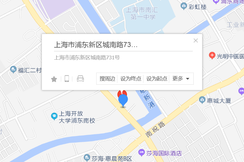 城南路731號 城南路731號